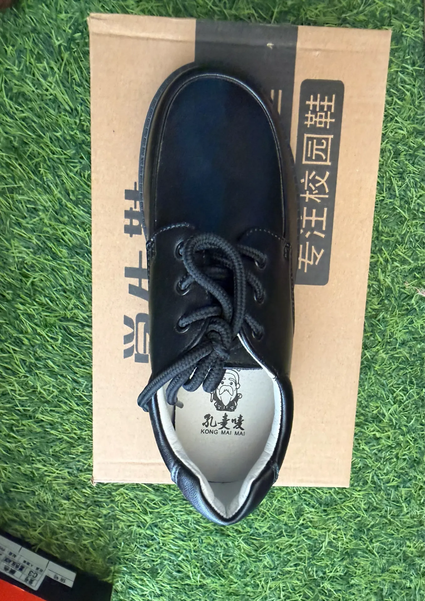 Mocassin avec lacets